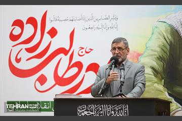 آیین یادبود نادر طالب زاده 11