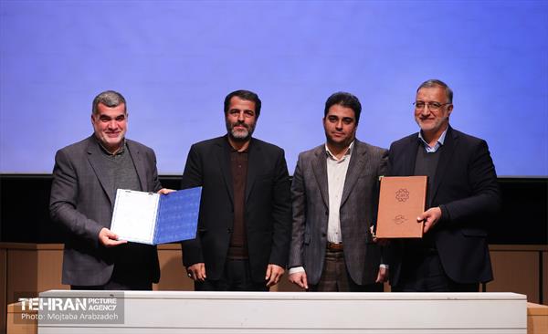 آیین انعقاد تفاهم نامه همکاری بین شهرداری تهران و بنیاد مسکن انقلاب اسلامی 25