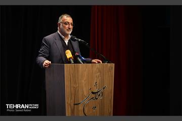 آیین گرامیداشت روز جهانی معلولان 43