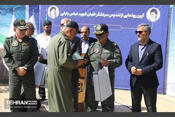 رونمایی از تندیس سرلشکر خلبان شهید بابایی 20