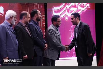 مراسم «شُکر خدمت» 29