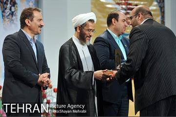 اختتامیه جشنواره قرآنی آیه های مهربانی 30