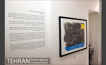 نمایشگاه خط نگاره های ابراهیم حقیقی 10