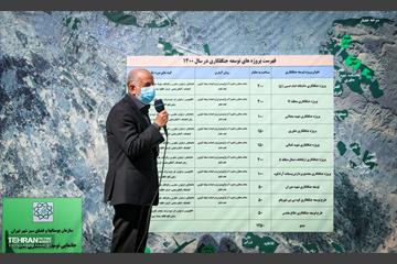نهال کاری شهردار تهران و رئیس جمهور به مناسبت روز درختکاری 16