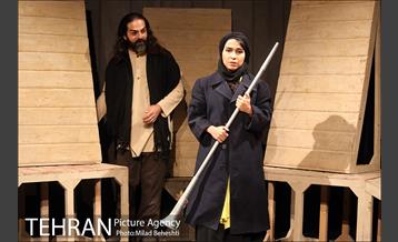 نمایش بر پهنه چشمان مغربی ات‎ 24