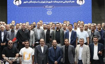 هم اندیشی صمیمانه شهردار تهران با سازندگان شهر 19