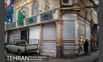 تعطیلی کسبه بازار تجریش 16