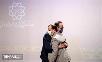 همایش فصلی گزینش شهرداری تهران 28
