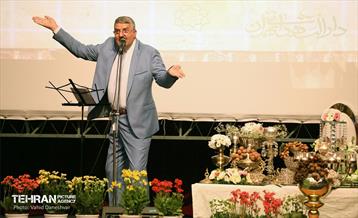 همایش عهد ماندگار 28