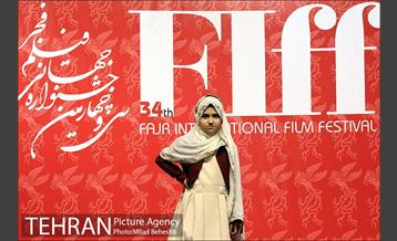روز چهارم سی وچهارمین جشنواره جهانی فیلم فجر 15