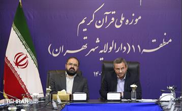 جلسه شورای شهرداران و رییس حراست کل شهرداری تهران 7