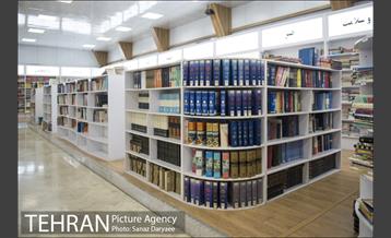 مرکز تبادل کتاب‎ 24