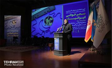 آیین اختتام جشنواره ماهور  16