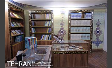 آیین افتتاحیه خانه قرآن شهید جلالی ثانی 2