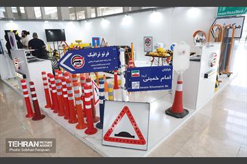 آئین افتتاح نمایشگاه شهریران ۲ 19