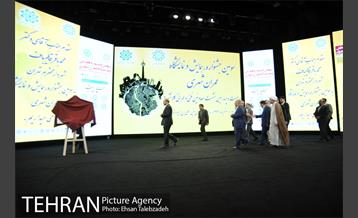 آیین افتتاح سومین جشنواره و همایش عمران شهری 29