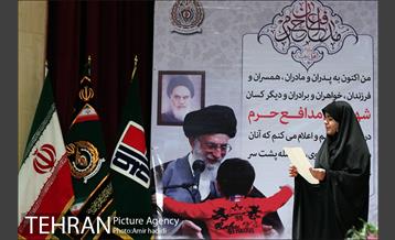 آیین تجلیل از خانواده های شهدای مدافع حرم 5