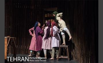 نمایش مثل آب برای شکلات‎ 1