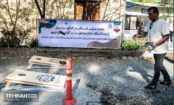 کنکور سراسری 1405 در تهران