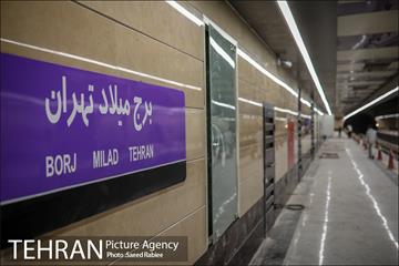 توسعه متروی تهران؛ ایستگاه برج میلاد 5