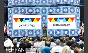 آیین افتتاح باغ کتاب تهران 45