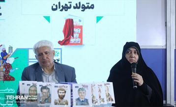 رونمایی از مجموعه ۲۵ جلدی «متولد تهران» 17