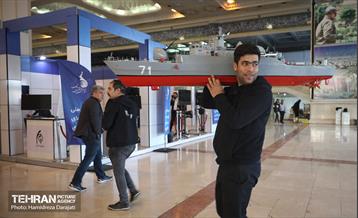 نمایشگاه فناوری‌های محتوای فضای مجازی 2