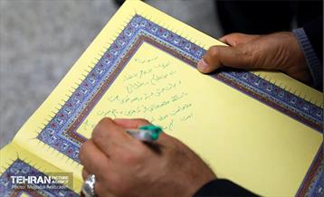 بازدید شهردار تهران از منطقه 22