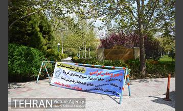 روز طبیعت متفاوت شهر تهران-1 27