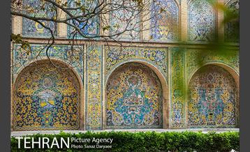 کاخ گلستان‎ 13