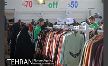 نهمین نمایشگاه زنان و تولید ملی 3