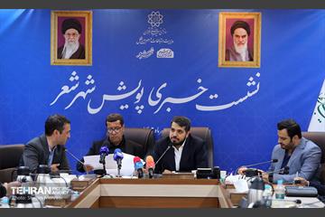 نشست خبری پویش «شهر شعر» 3