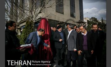 نصب سردیس و نامگذاری خیابان همایون شهنواز 16