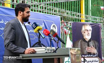 آئین نامگذاری معبر استاد فریدون شهبازیان 12