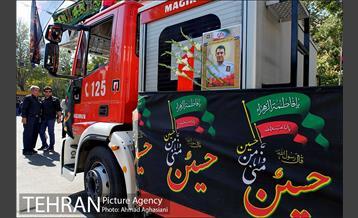 تشییع پیکر آتشنشان شهید مهدی حاجی پور 3