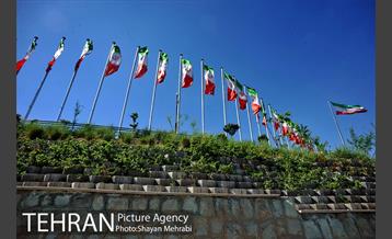 بوستان نهج البلاغه 10