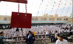 آغاز سال تحصیلی جدید در منطقه 13 29