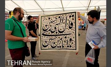 استقبال از نمایشگاه فرهنگی عطر سیب 30