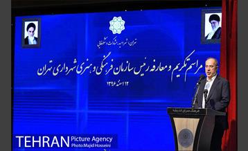مراسم تکریم و معارفه رئیس سازمان فرهنگی و هنری شهرداری تهران 6
