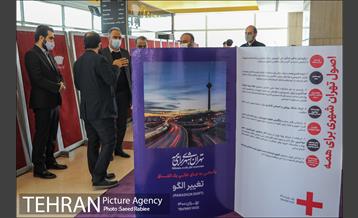 بازدید مدیران شهری از نمایشگاه تهران 1400