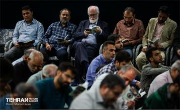 مراسم دعای عرفه دانشگاه تهران 23