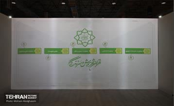 افتتاح دومین نمایشگاه بین‌المللی شهر پایدار در جزیره کیش 47