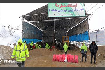 عملیات برف‌روبی در پایتخت 21