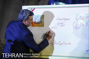 مراسم بزرگداشت روز تهران  33