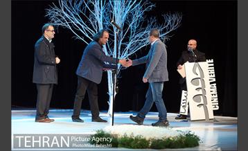 اختتامیه جشنواره سینماحقیقت 4