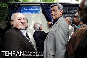 نامگذاری خیابان و رونمایی از سردیس جمشید مشایخی با حضور شهردار تهران 12