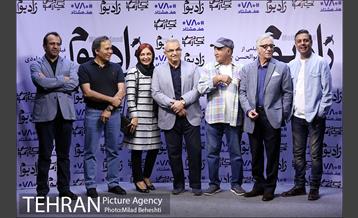 اکران خصوصی فیلم سینمایی زادبوم‎ 7