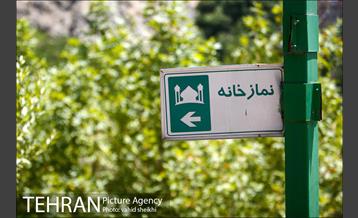 بوستان گلابدره 20