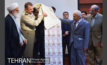 یادبود شهدای محله امیرآباد 18