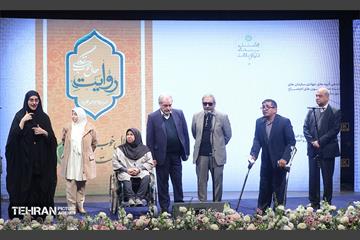 هفتمین نشست‌ هم‌اندیشی شهر آرمانی 30
